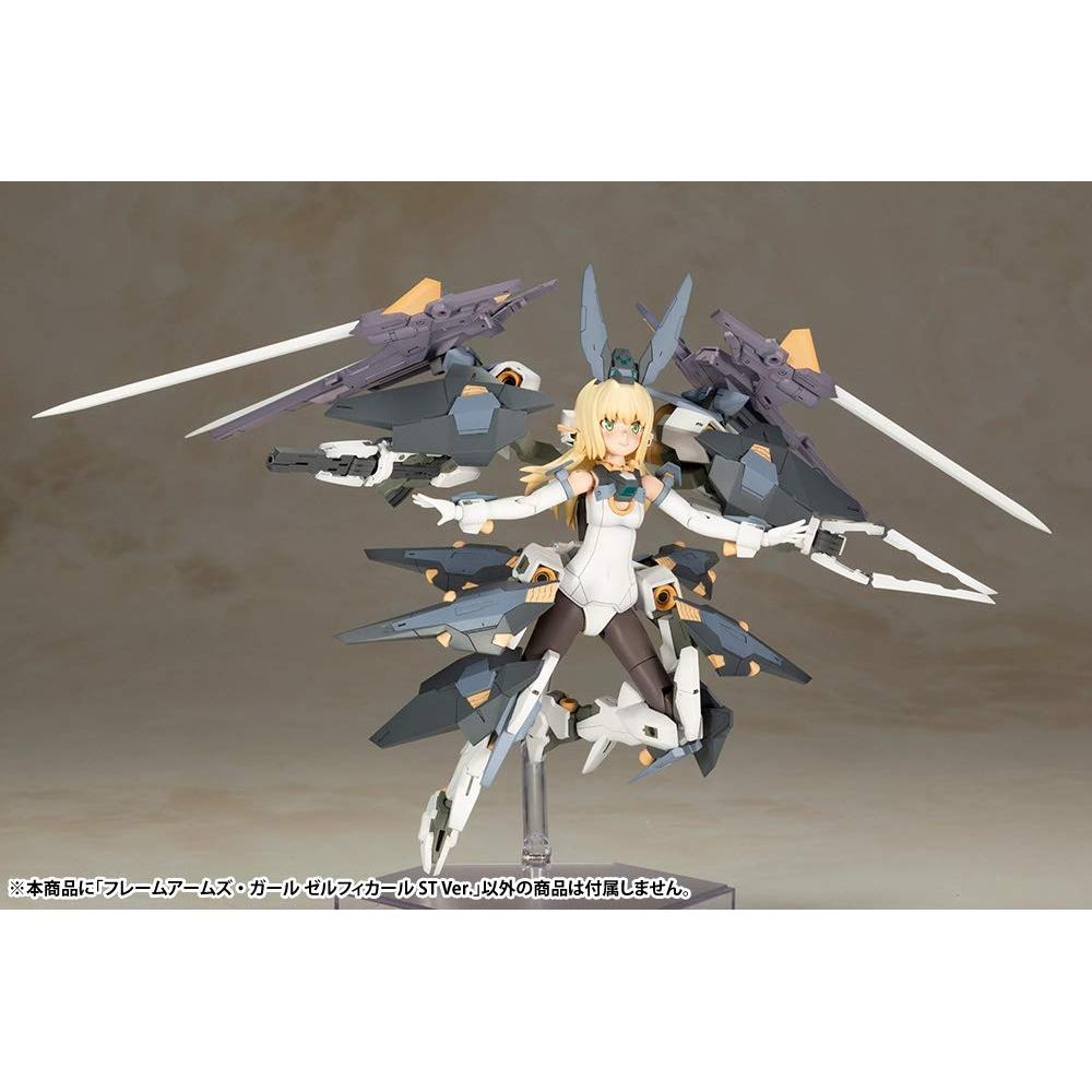 Frame Arms Girl Zelfikar ST Ver. Height approx. 190mm non-scale plastic model