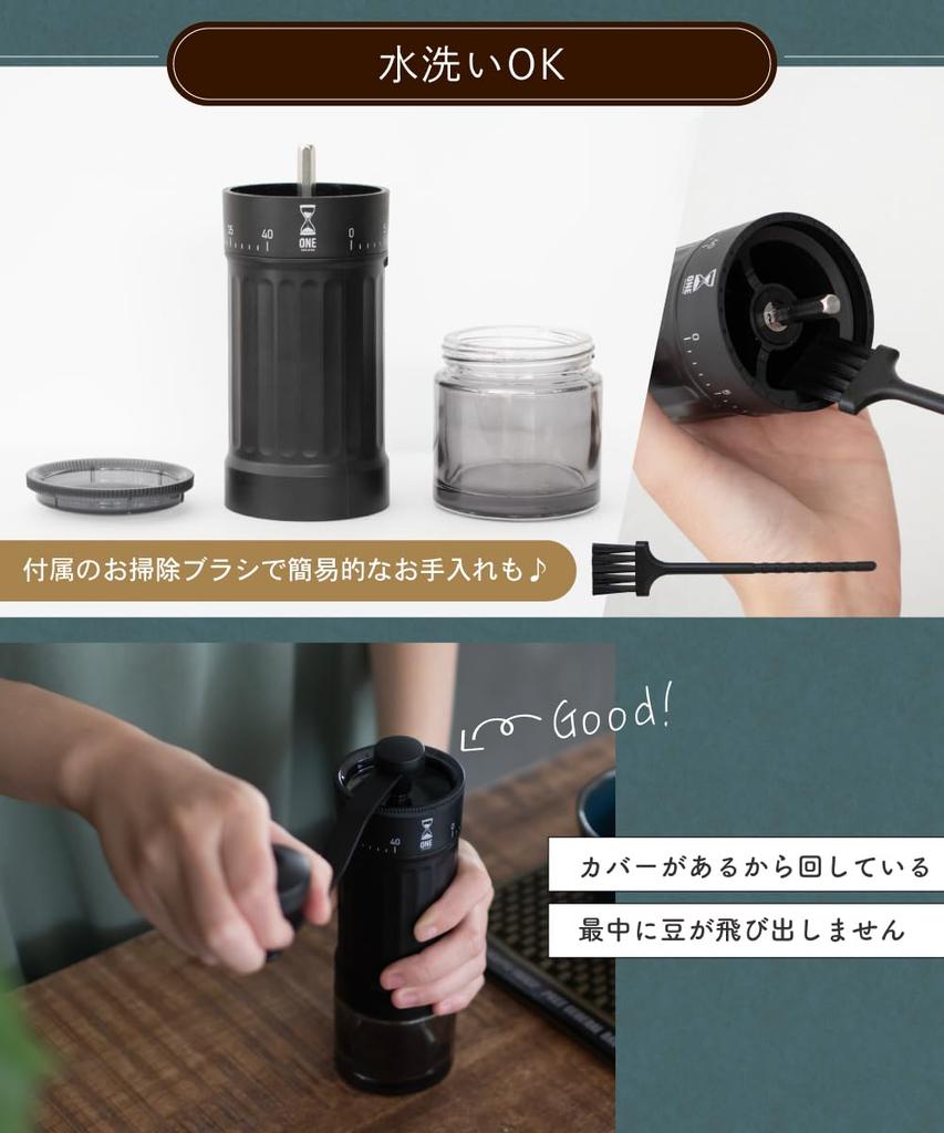 Enjoy Grinding One Second Coffee Grinder, Manual, 41 Levels, All Black, Ceramic Blade, Mortar-Style, Quiet, Lightweight, Washable, Coffee Grinder