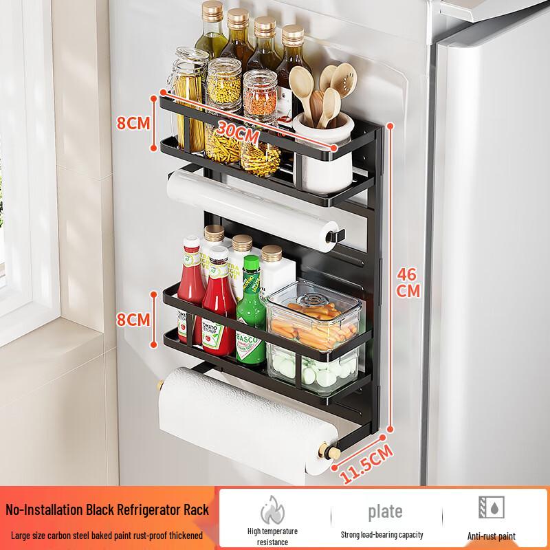 Multifunctional Refrigerator Side Storage Rack