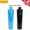 Road Surface Core Drilling Bit (CN Version)