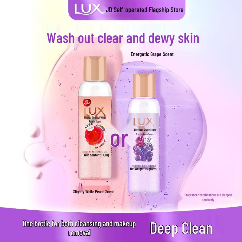 

LUX Scented Bubble Shower Gel - Travel Size