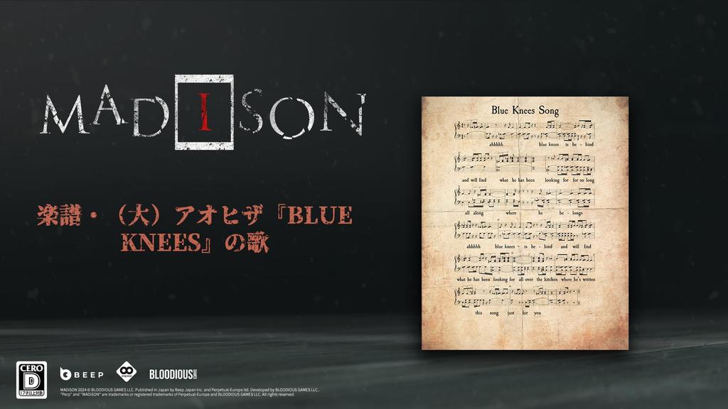 MADiSON Original large sheet music no included small sheet music no (Madison) -Switch T-shirt, (Aohiza Uta) & [Bonus] (Aohiza Uta)