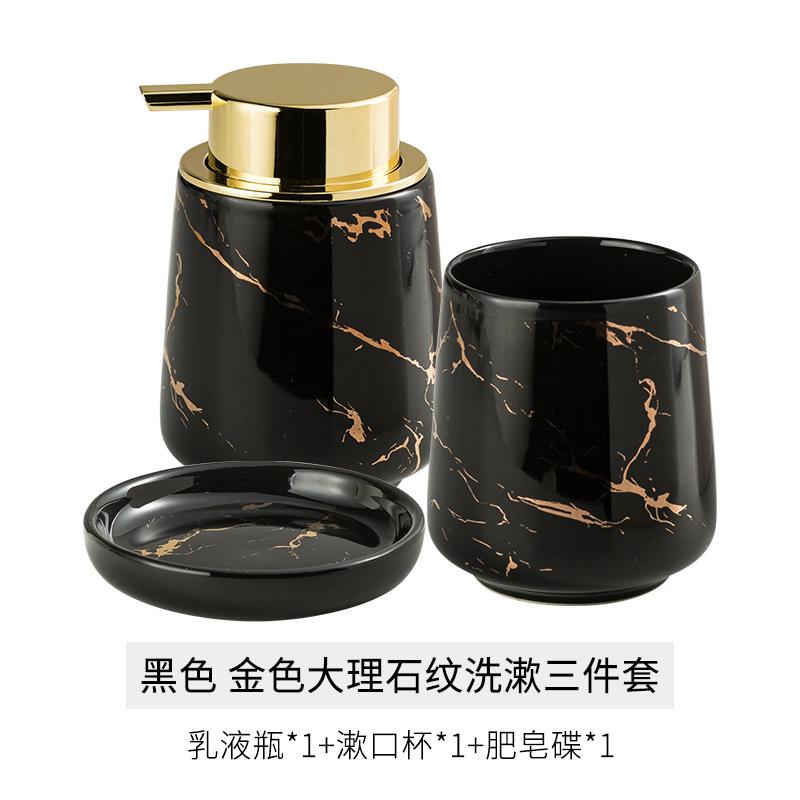 soap dispenser Marble patterned ceramic bathroom wash set bathroom hotel bathroom mouthwash cup toothbrush cup ornament