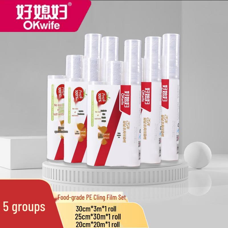OKWIFE Fresh-Lock 3-in-1 PE Cling Film Set 5-Pack