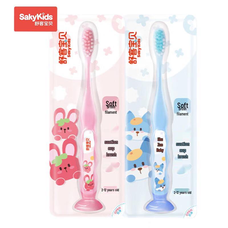 Shuke Kids Toothbrush with Anti-slip Handle