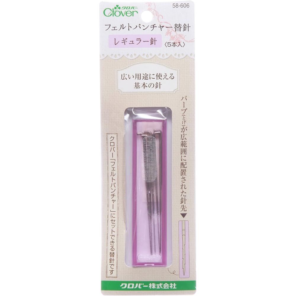 Clover (Clover) felt puncher replacement needle regular needle 58-606