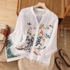 Embroidered Patchwork Cardigan - New Chinese Style Button-Up Shirt