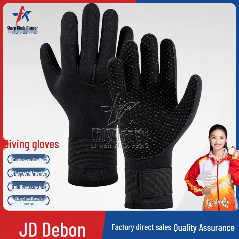 Li Ren Xian Feng Scuba Diving & Emergency Rescue Gear