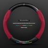 NGH2  C200 E200 New For Mercedes Benz Car Suede Carbon fiber Anti-slip Steering Wheel Cover For Mercedes-Benz A B C E V R-Class C43 CL