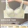 Big breasts, big and small breasts, anti-sagging, no steel ring, breathable thin bra in summer