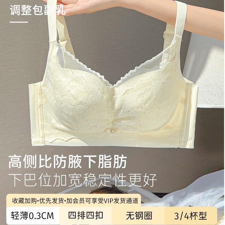 Big breasts, big and small breasts, anti-sagging, no steel ring, breathable thin bra in summer