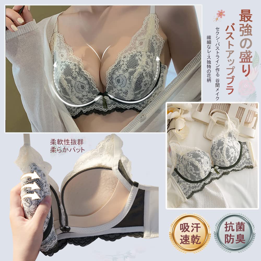 FLYSHION Bra and Panty Shapewear Set, Bust-Enhancing, High-Arm Design, Cleavage-Enhancing, Soft, Wireless,