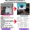 Electric massager used to relax the muscles and nerves of the hands and feet in patients with hemiplegia, operating manual in Russian included