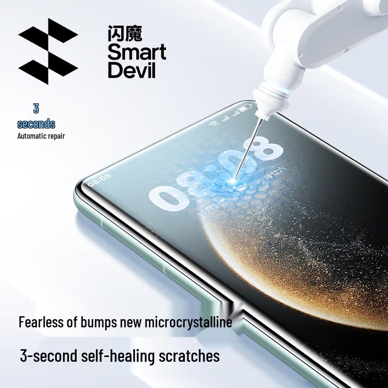 ShineMore Huawei Mate 70 Series Curved Ceramic Screen Protector