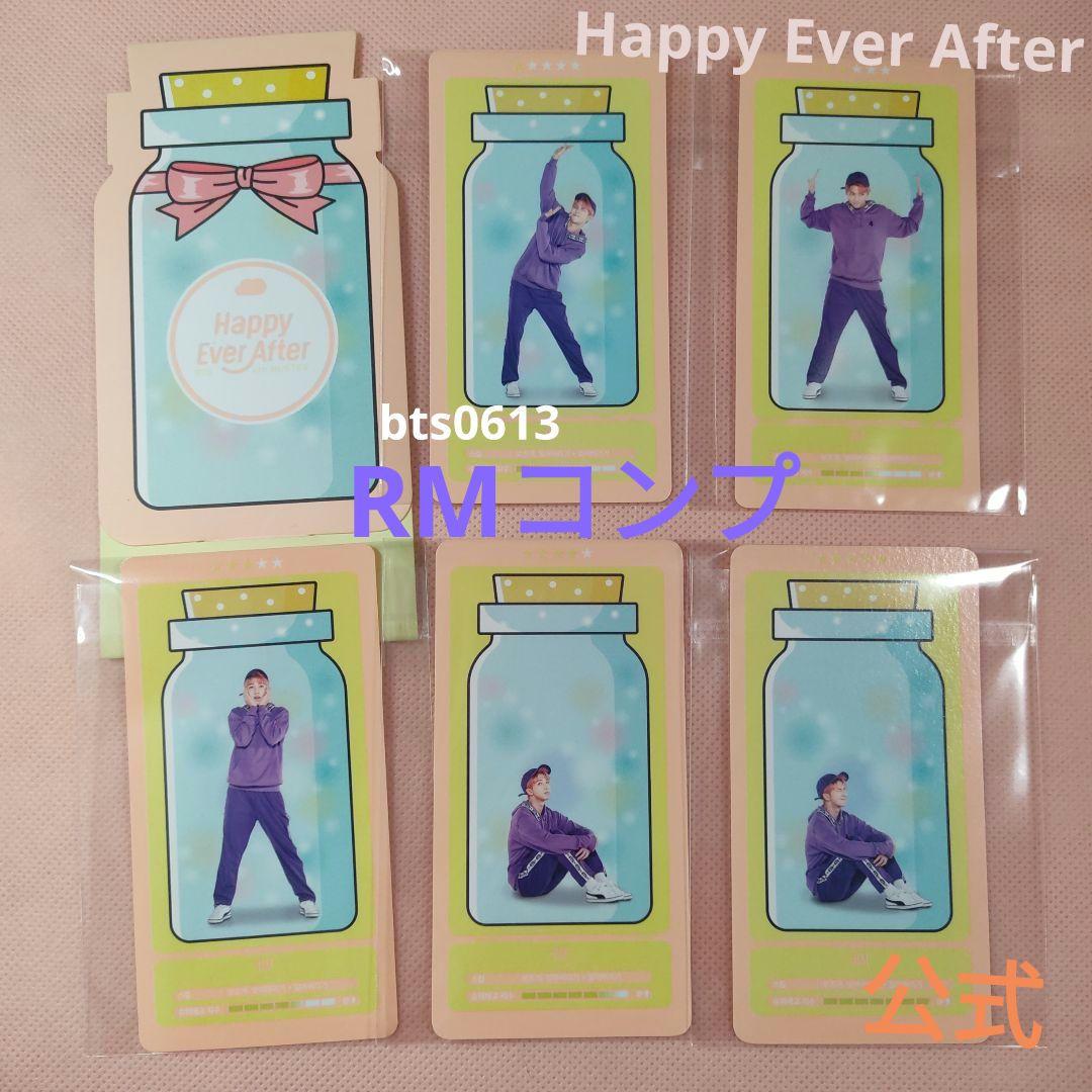 

[USED] RM BTS happy ever after Happy Ever Cloud Card Complete