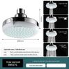 Manying Round Shower Head