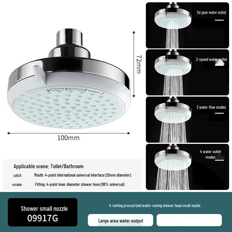 Manying Round Shower Head