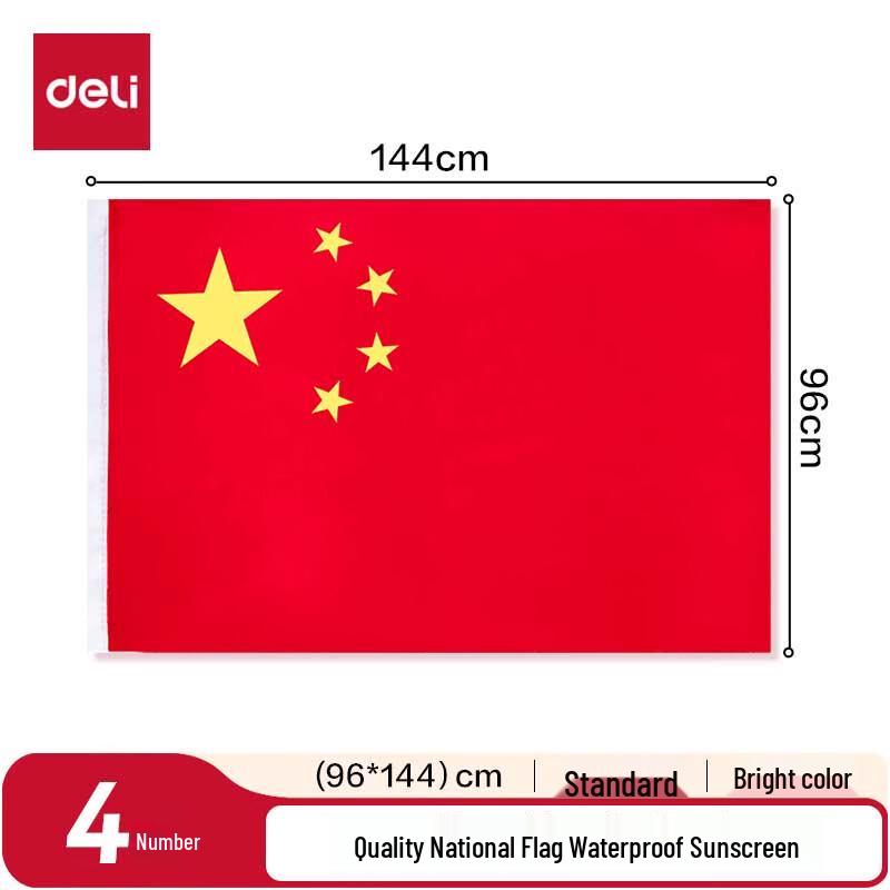 Deli Chinese National Flag