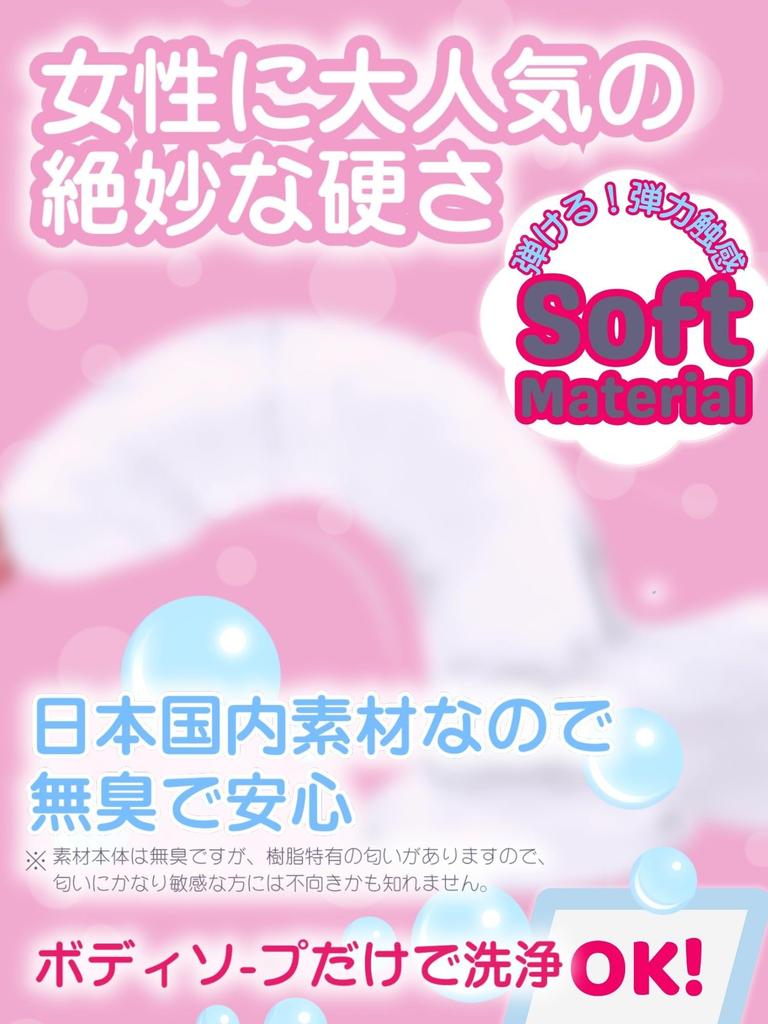 ITA x ATI Dildo For genuine strong suction new elastic TPE adult toy XXS [Beginners Welcome] women, thin, 2.6cm diameter, clear, cup, waterproof,