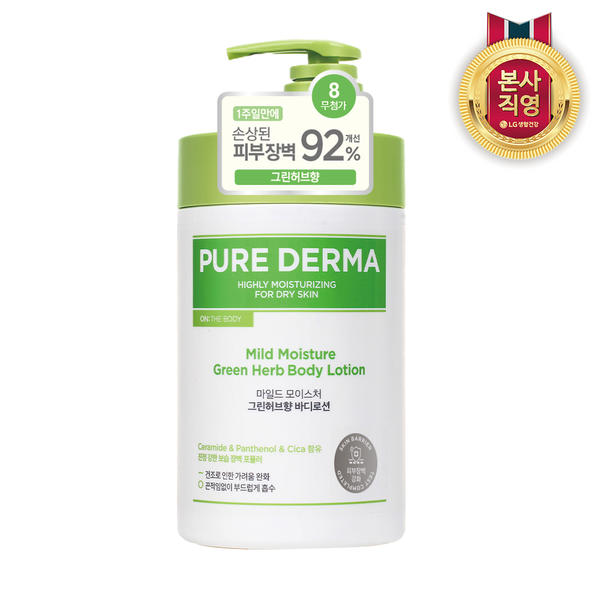 ON THE BODY Pure Derma Mild Body Lotion Green Herb 1L