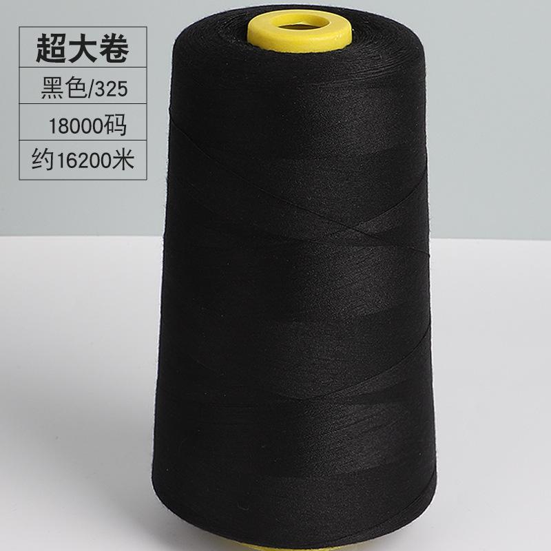 Household Sewing Thread Pagoda Thread 402 Color Sewing Machine Thread Hand Sewing Clothes Thread Flat Car Polyester Fine White Thread