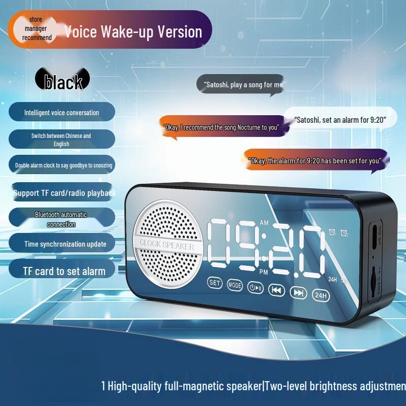 U-01 Desktop Bluetooth Speaker with Clock