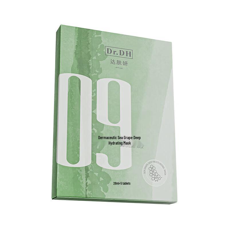 

Dafuyuan Sea Grape Deep Hydrating Mask