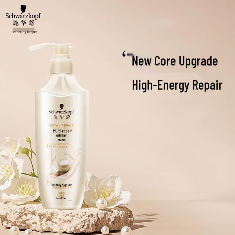 Schwarzkopf Multi-Effect Repair Hair Conditioner