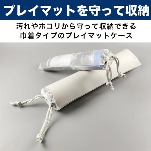 Felimoa Playmat Case, See-Through Drawstring, Approx. 17 X 66cm, Set of 10