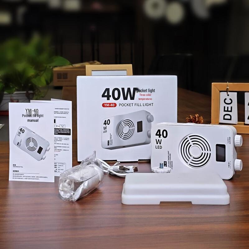 UOSU YM40W RGB Handheld Photography Fill Light