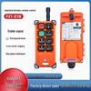 Yuding Weikong F21-E1B Wireless Industrial Remote for Overhead Crane & Electric Hoist