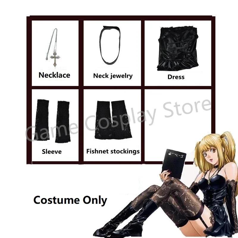 Misa Amane Cosplay Costume Death Cos
