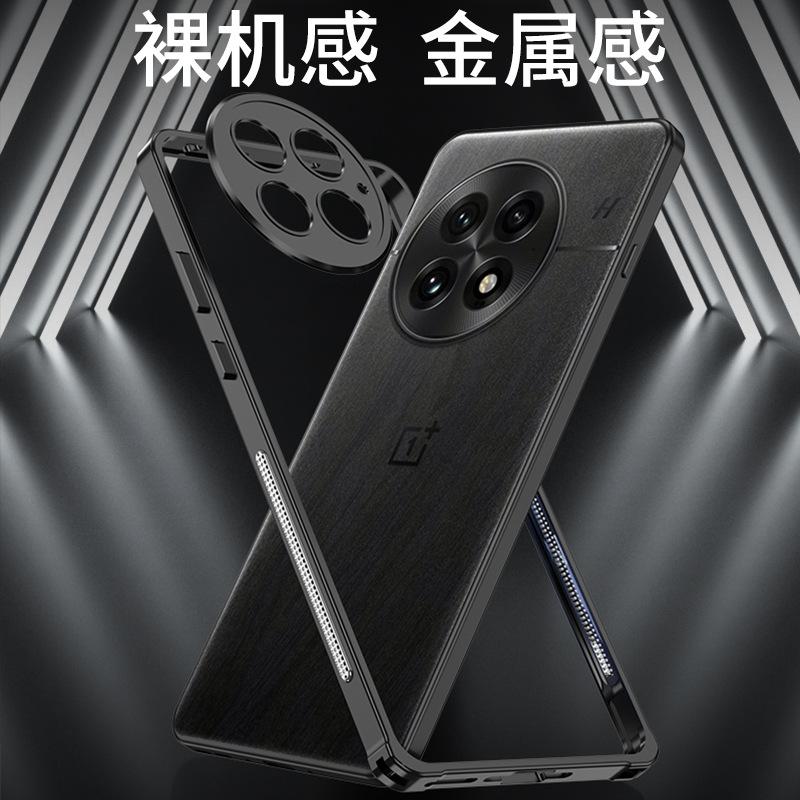 Applicable To OnePlus 11 Hippocampus Buckle Frame Mobile Phone Case ACE1/1PRO Metal Heat Dissipation Supercar Anti-drop Sheath