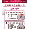 Rohto Mentholatum - 50 Megumi Shampoing Colorant