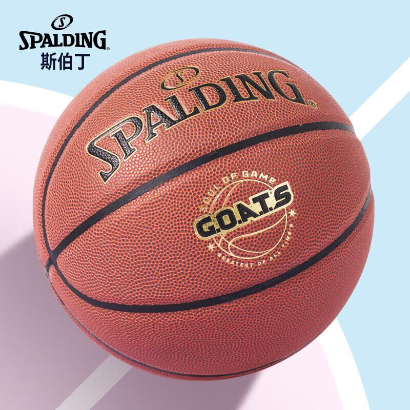 Spalding GOATS Training PU Basketball