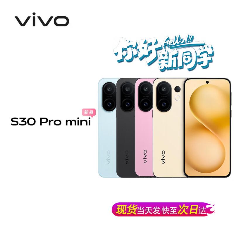 

vivo S30 Pro mini 5G AI Smartphone (CN version) 12GB+256GB