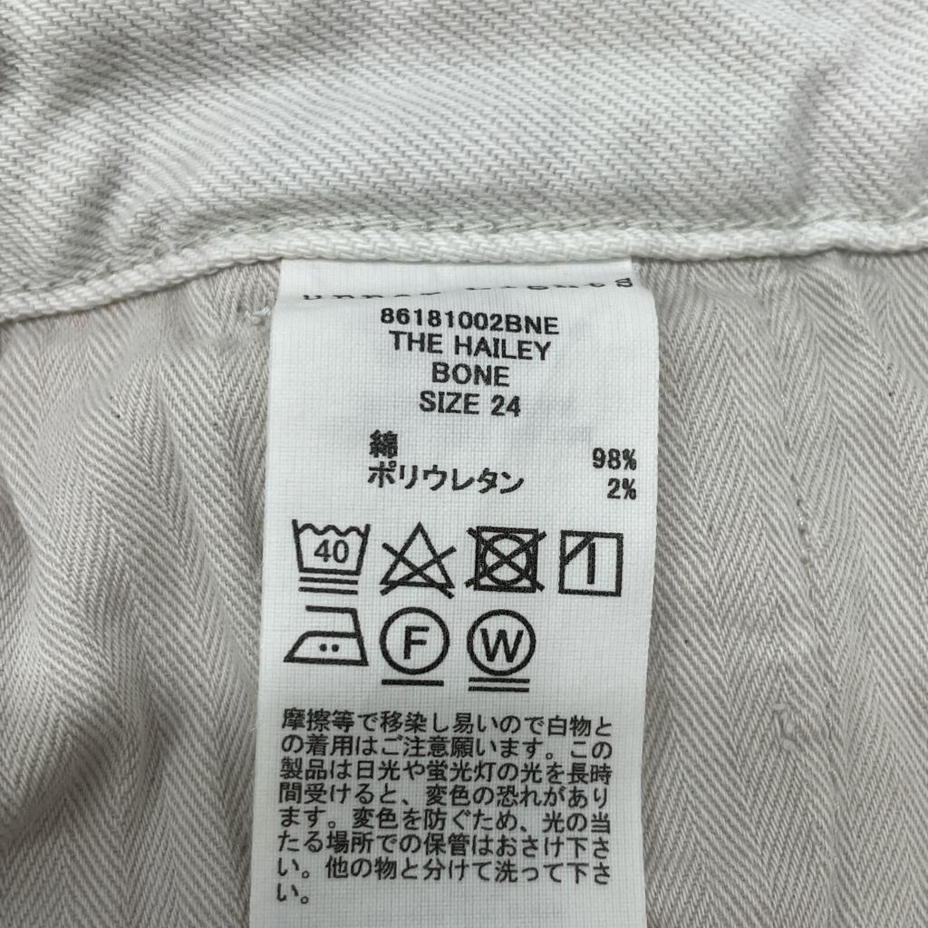 Upper Hights Gray THE HAILEY High Rise Wide Tuck Denim Pants Bottoms 24 grayUsed