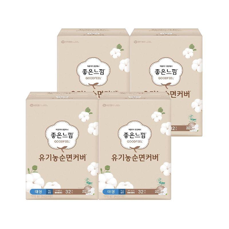 GoodFeel Bio-Baumwolle NaturalCore M36 / L32 x 4