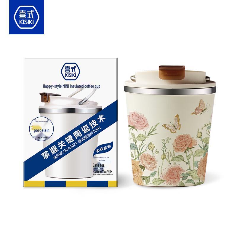 Xishi 260ML Ceramic Lined Portable Insulated Mug