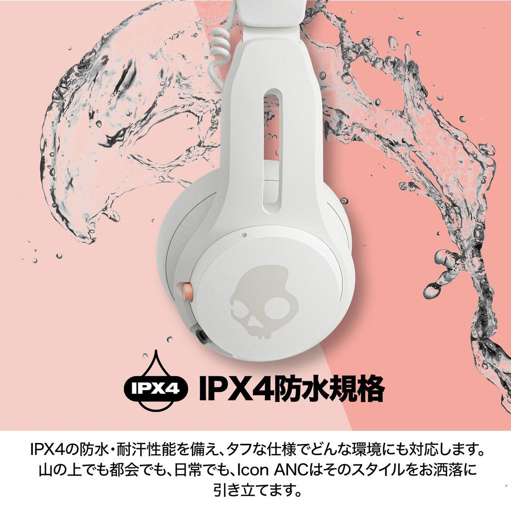 Official Skullcandy Store Icon ANC Noise Cancelling Wireless IPX4 60 Hours Original Sticker Included Headphones, Waterproof, Playtime, (Bone White)