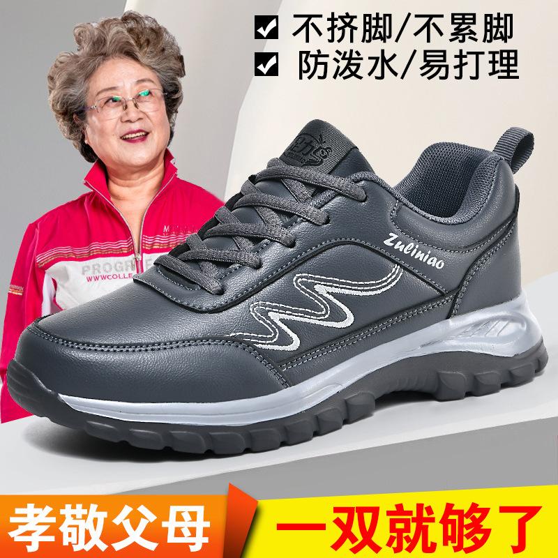 

2025 осень и зима новая удобная и нескользящая обувь для пожилых людей обувь для ходьбы для среднего и пожилого возраста повседневная обувь на мягкой подошве обувь для мамы мужская 39