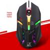 Chasing Light Leopard Wired Gaming Mouse