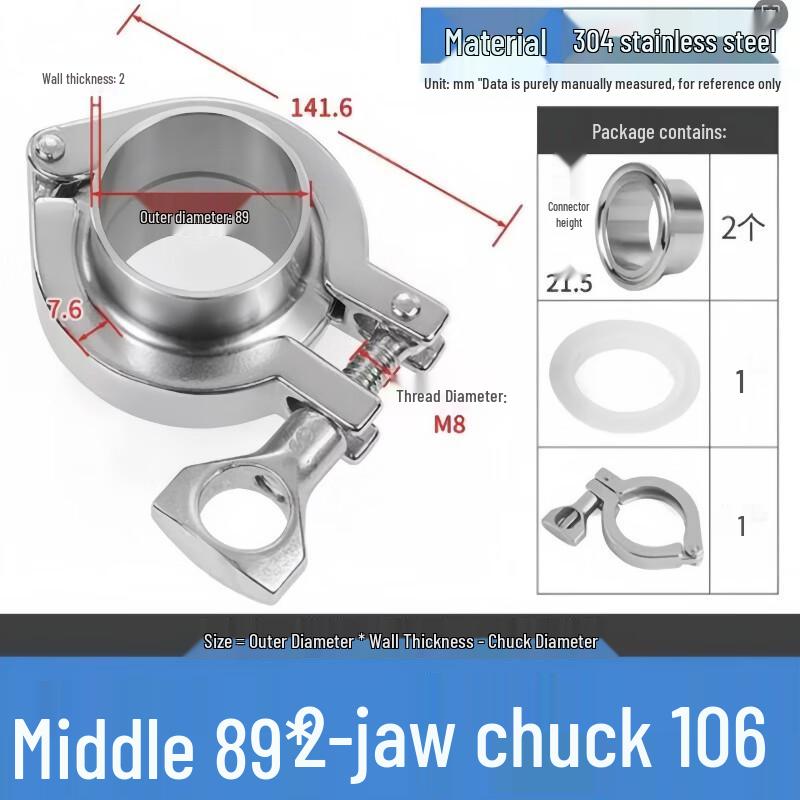 Suiyu 304 Stainless Steel Quick-Connect Clamp