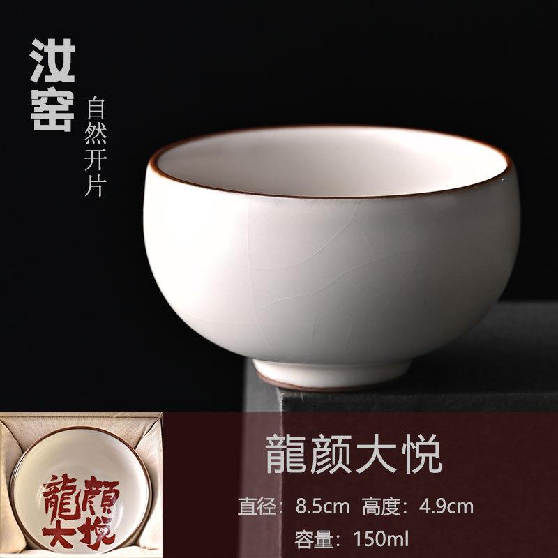Ru Kiln Ceramic Teacup Handwritten Chinese Style Master Cup Household Tea Tasting Kung Fu Tea Cup Pu'Er Cup Business Souvenir