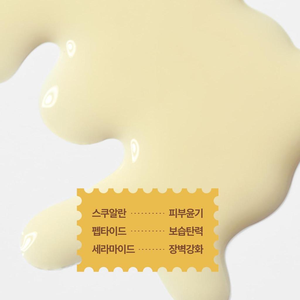 Knock - MELT IN BODY TONER – Zesty (Mini) – 100ml