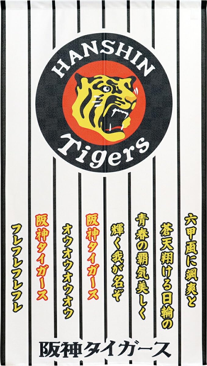

Норен Kobo Hanshin Tigers Товары Предметы интерьера Гобелен Постер Норен Rokko Oroshi Ширина 85 x Длина 150см 21262 Tigers [Одобрено Hanshin]