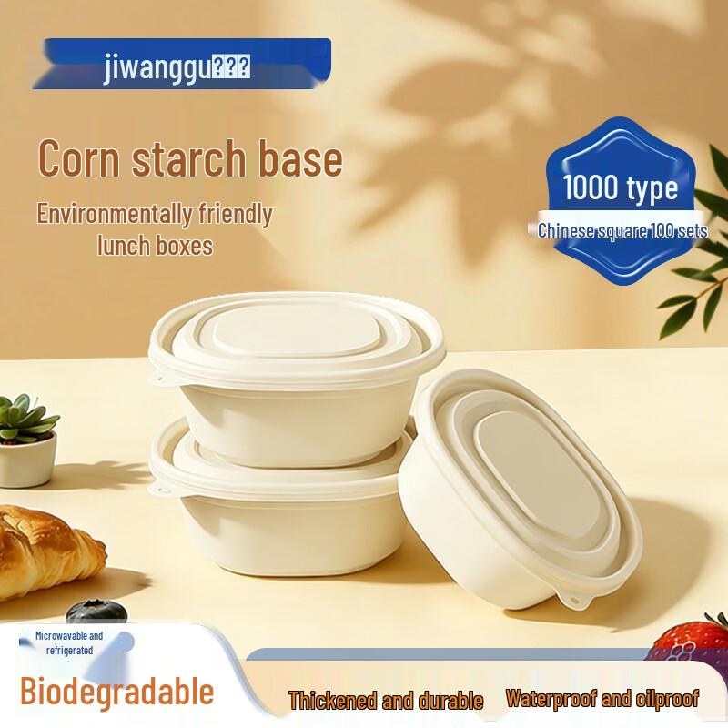 Biodegradable Corn Starch Disposable Round Food Container