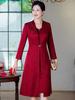 Elegant Two-Piece Mother of the Groom Dress for Autumn/Winter – Slim Fit, Plus Size Available
