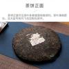 2019 Ripe Pu erh Tea Cake 357g Menghai Dayi Chinese Yunnan Puer Loose Leaf Organic