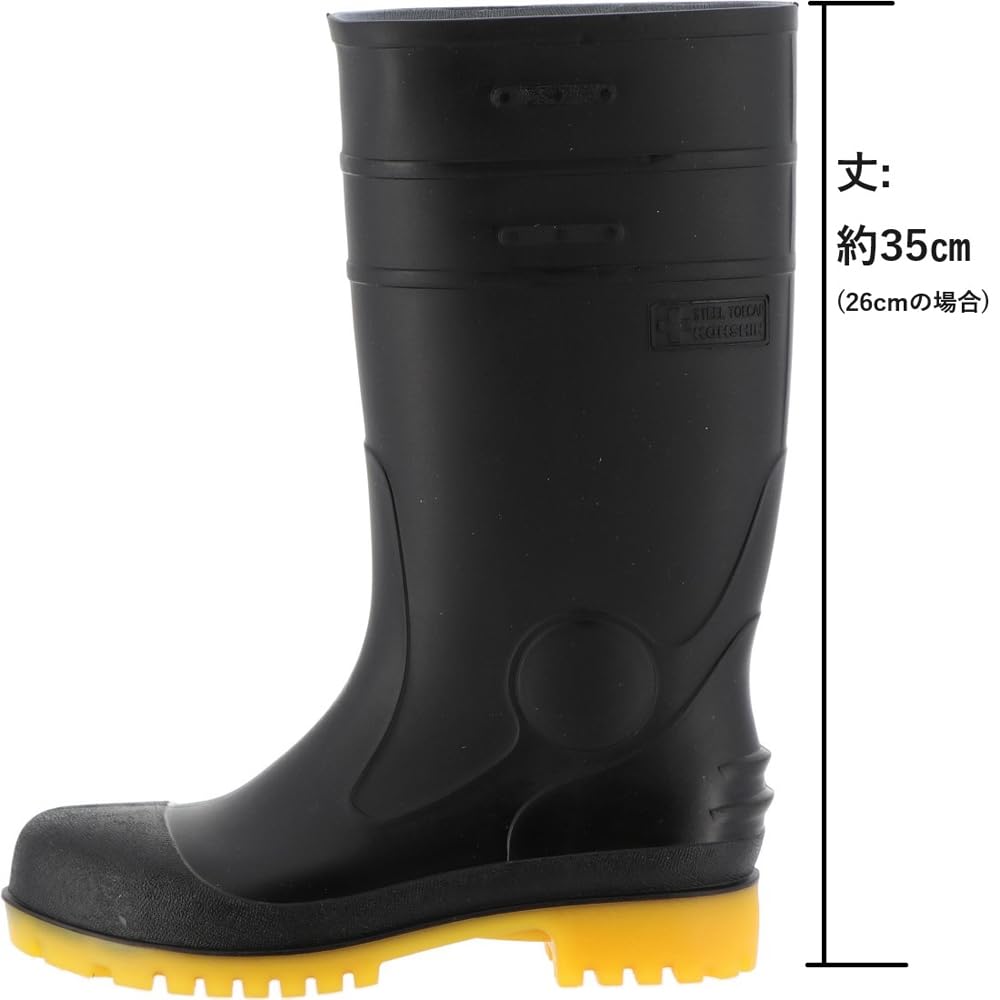 Zona Sicherheitsstiefel Sicherheitsschuhe Schwarz cm 3E [Koshin Gummi] 23.5